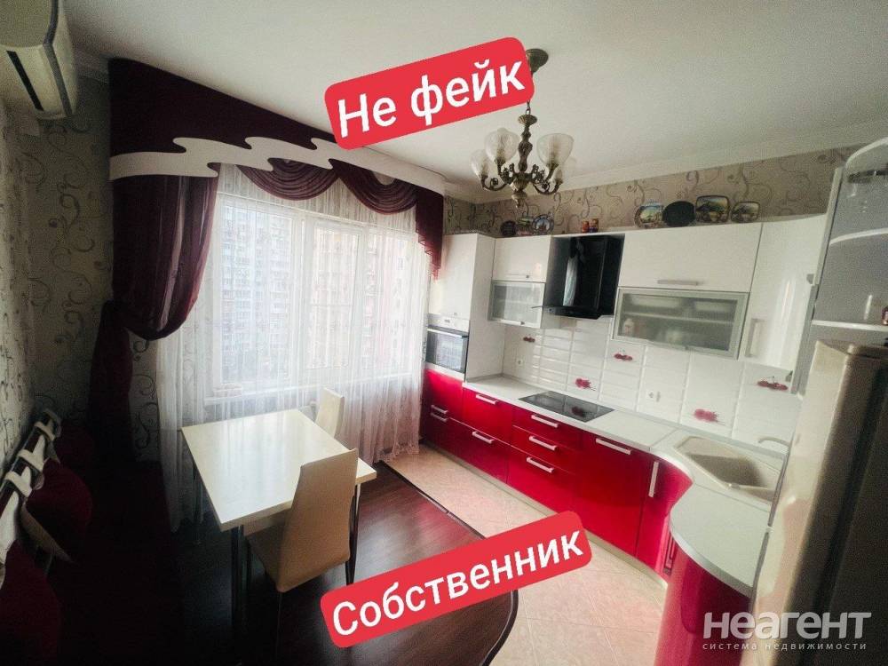 Продается 3-х комнатная квартира, 84 м²