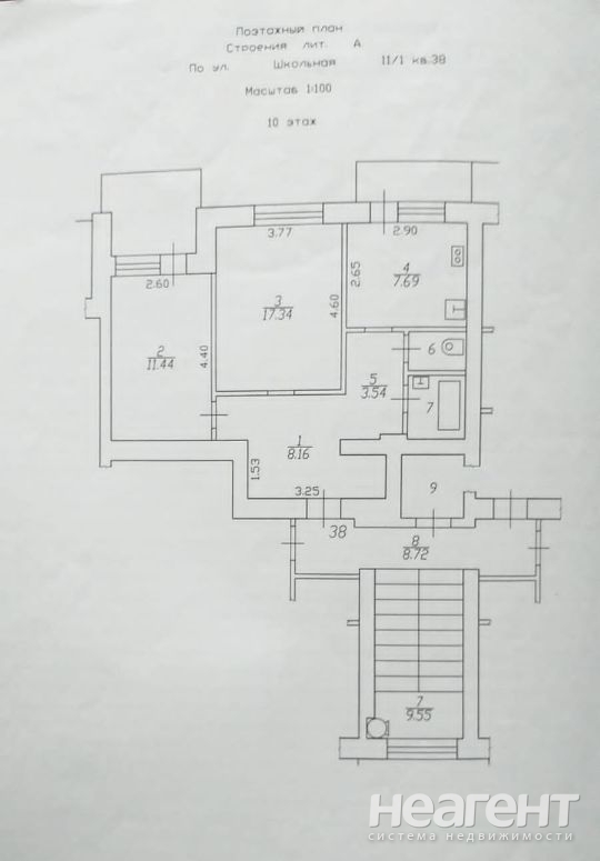 Продается 2-х комнатная квартира, 52 м²