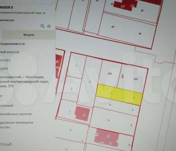 Продается Участок, 500 м²