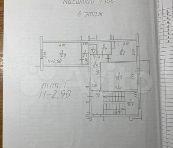 Продается 2-х комнатная квартира, 50,9 м²