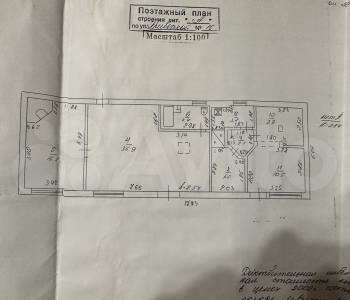 Продается Участок, 1200 м²