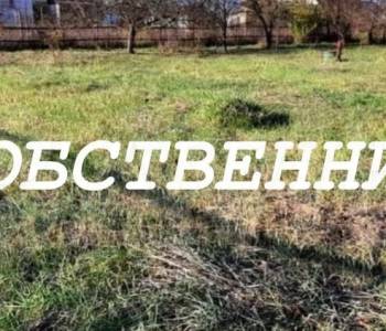 Продается Участок, 1900 м²