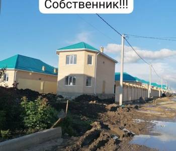 Продается Дом, 132 м²