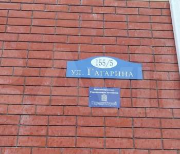 Продается 1-комнатная квартира, 43,5 м²