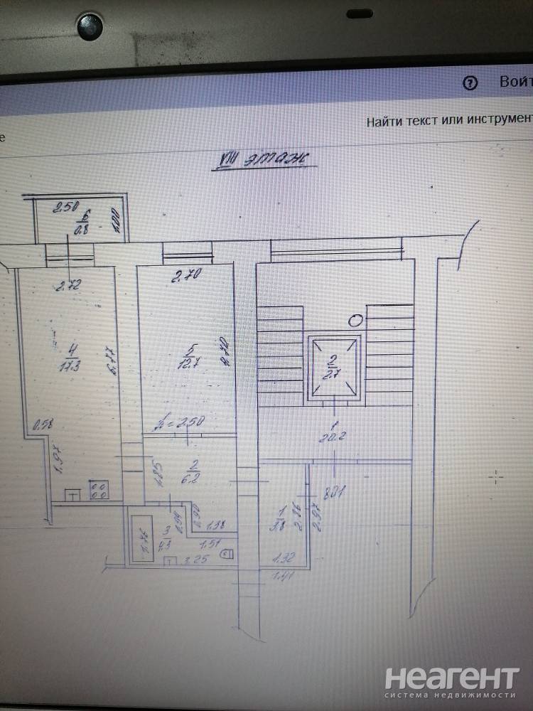 Продается 1-комнатная квартира, 44,3 м²