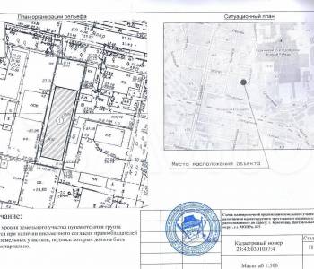 Продается Участок, 420 м²