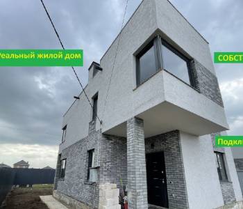 Продается Дом, 126 м²