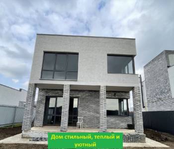 Продается Дом, 126 м²