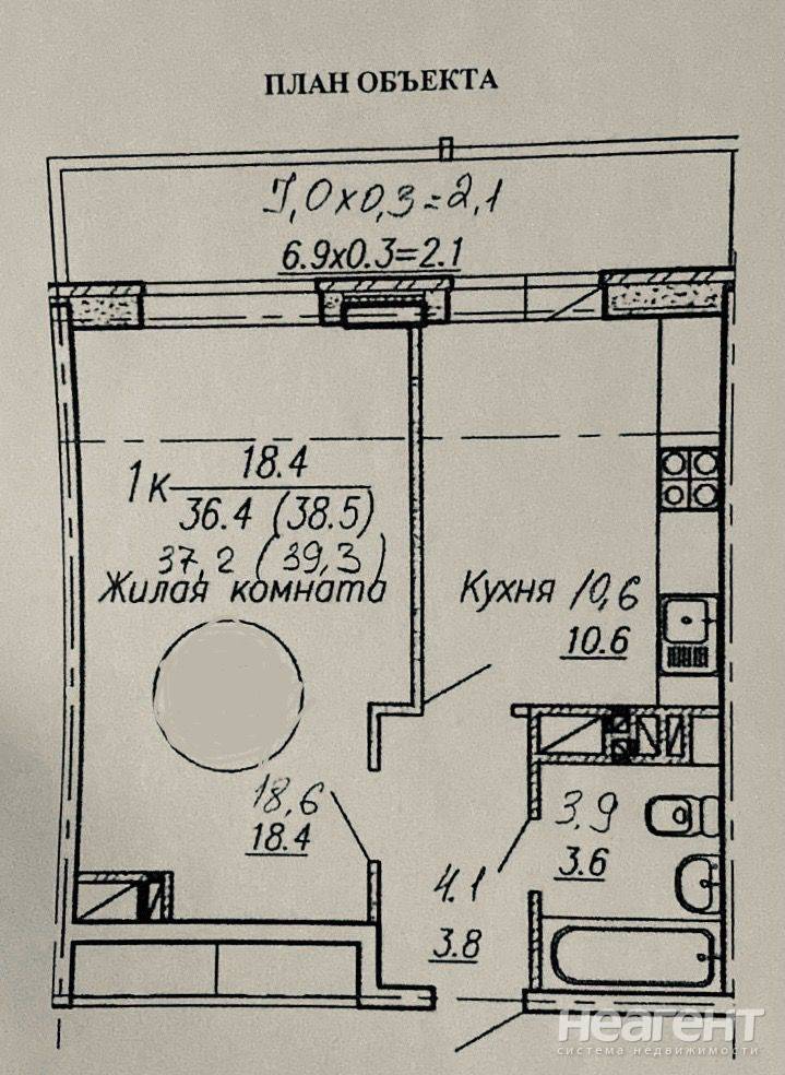 Продается 1-комнатная квартира, 44 м²