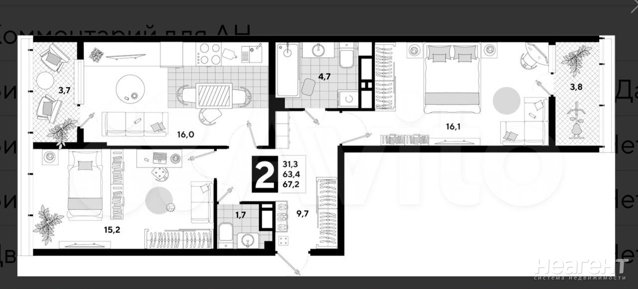 Продается 2-х комнатная квартира, 67 м²