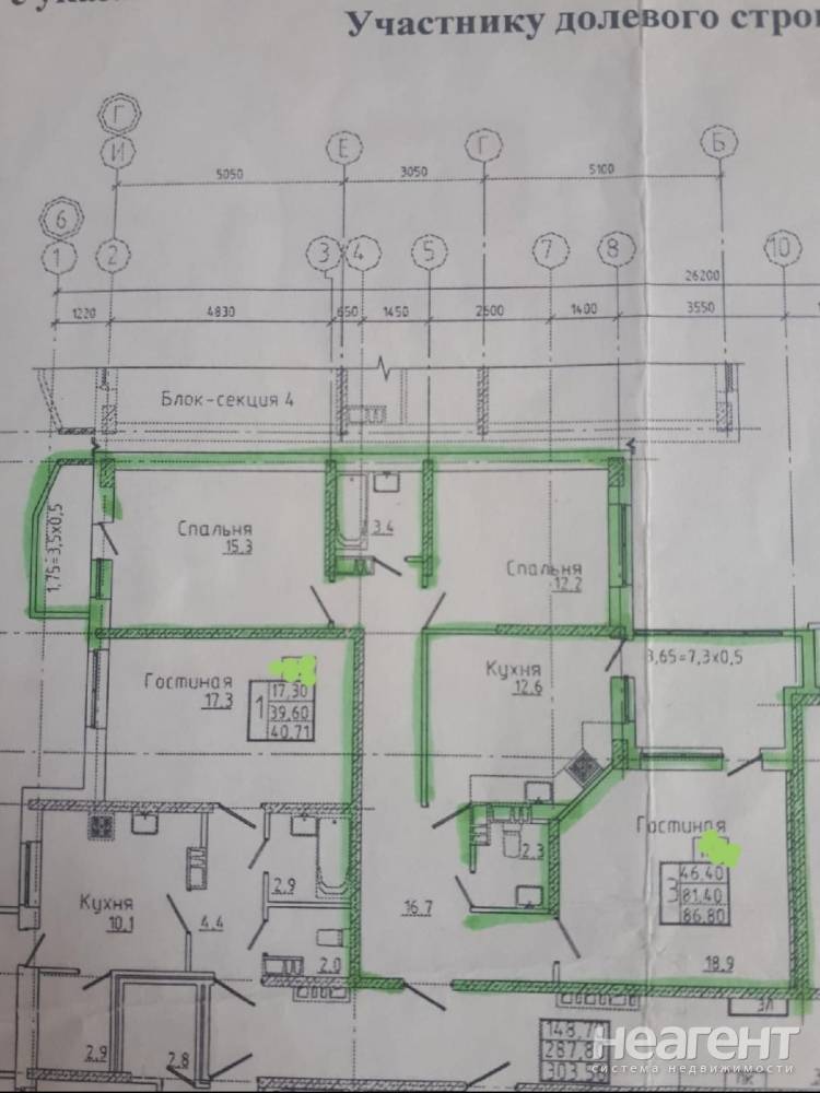 Продается 3-х комнатная квартира, 82,8 м²