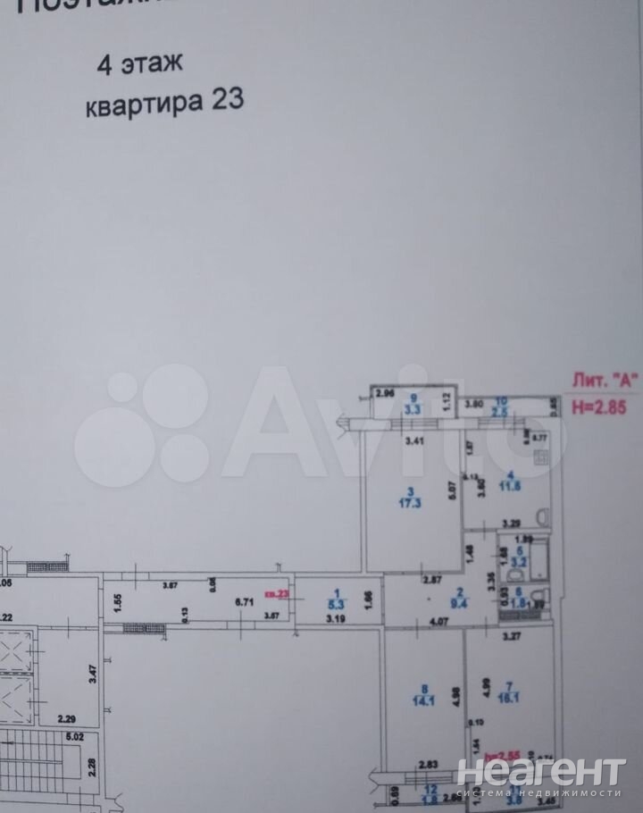 Продается 3-х комнатная квартира, 90,2 м²