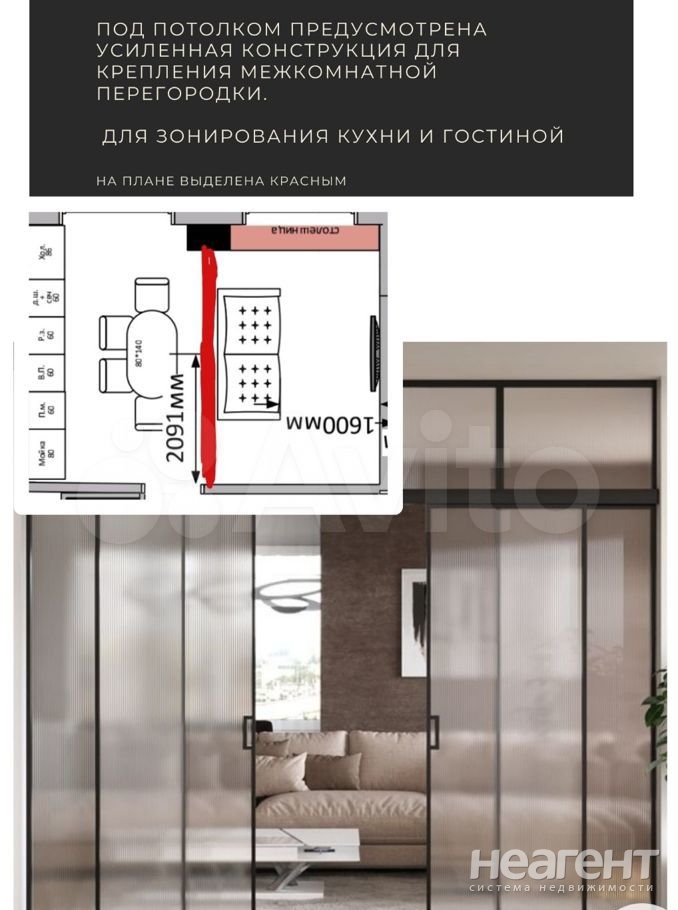 Продается 2-х комнатная квартира, 52 м²