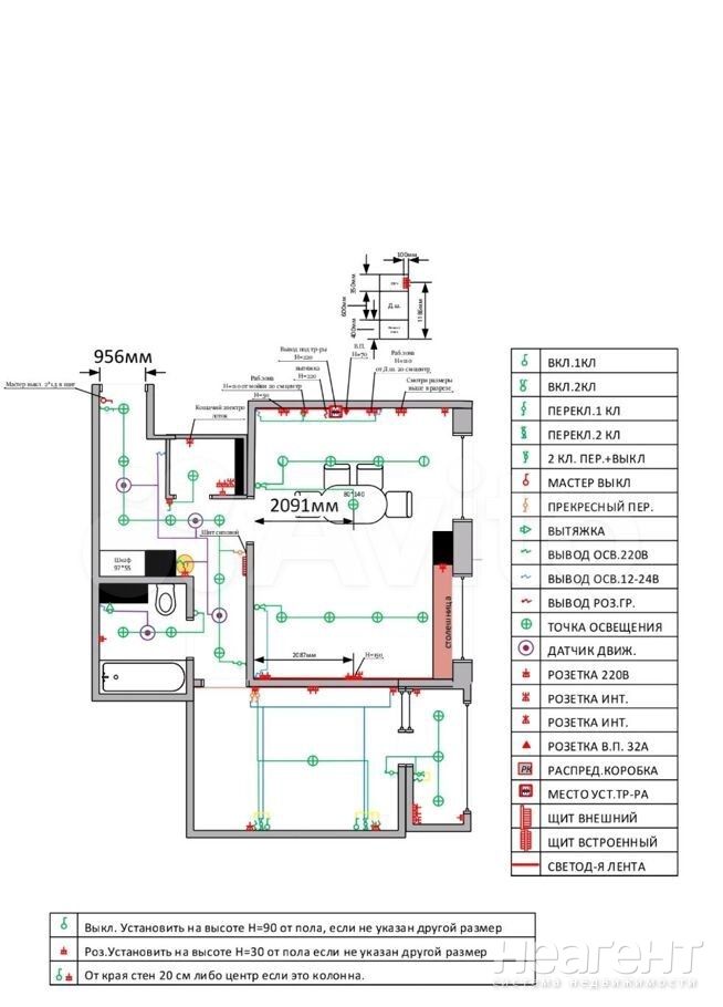 Продается 2-х комнатная квартира, 52 м²