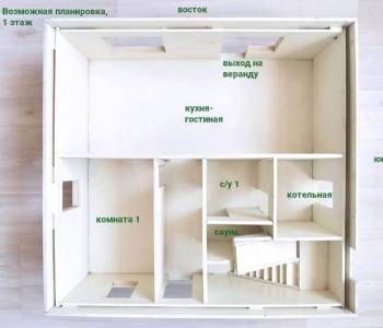 Продается Дом, 168 м²