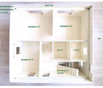 Продается Дом, 168 м²