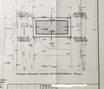 Продается Дом, 168 м²