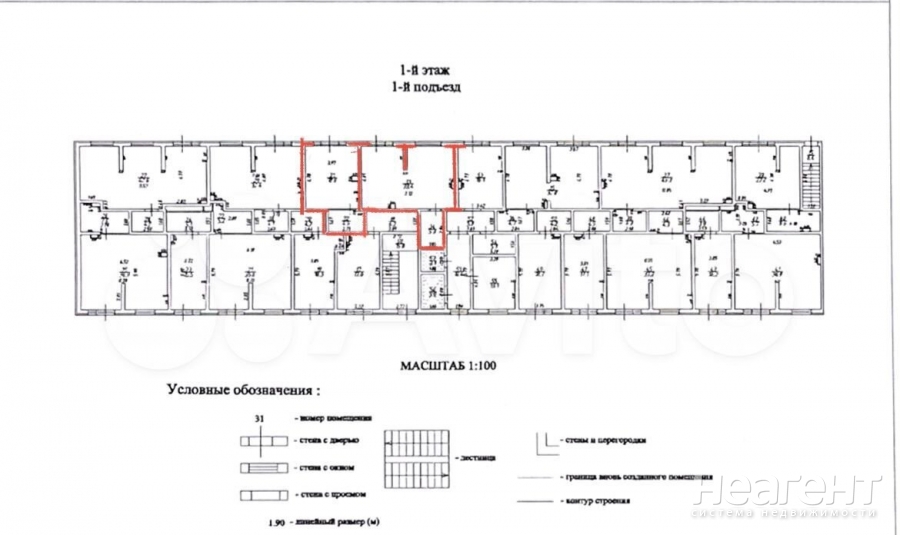 Сдается Нежилое помещение, 38,7 м²