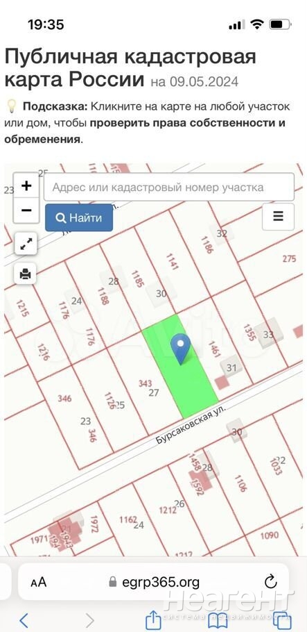 Продается Участок, 1000 м²