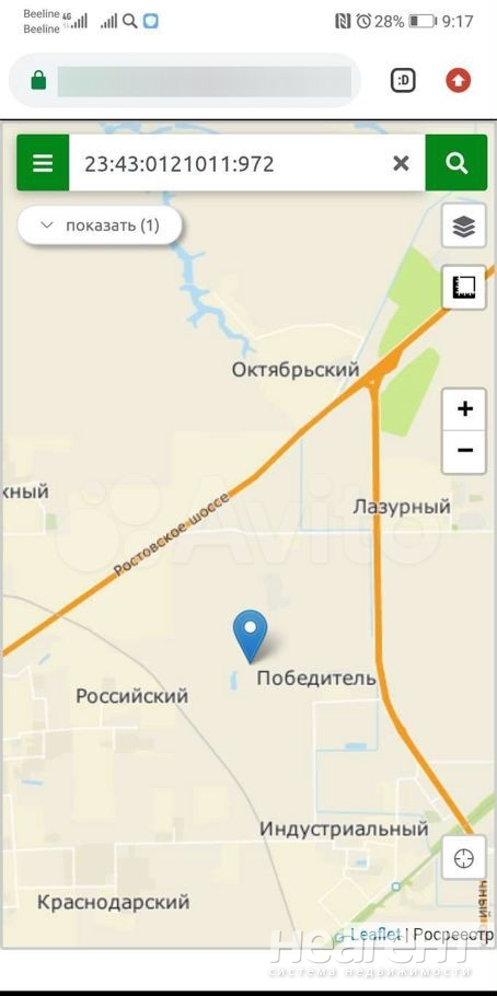 Продается Участок, 18000 м²