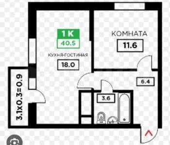 Продается 1-комнатная квартира, 41 м²