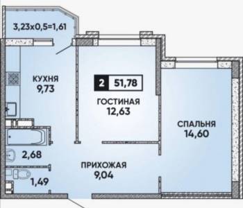 Продается 2-х комнатная квартира, 53,3 м²