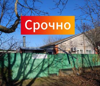 Продается Дом, 57 м²