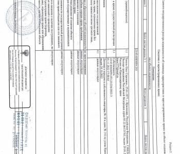 Продается 2-х комнатная квартира, 30,6 м²