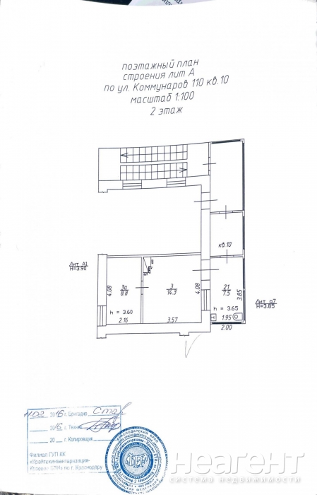 Продается 2-х комнатная квартира, 30 м²