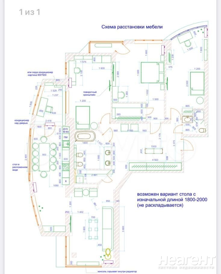 Продается Многокомнатная квартира, 169,7 м²