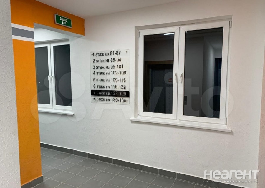 Продается 1-комнатная квартира, 30 м²