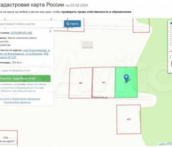 Продается Участок, 700 м²