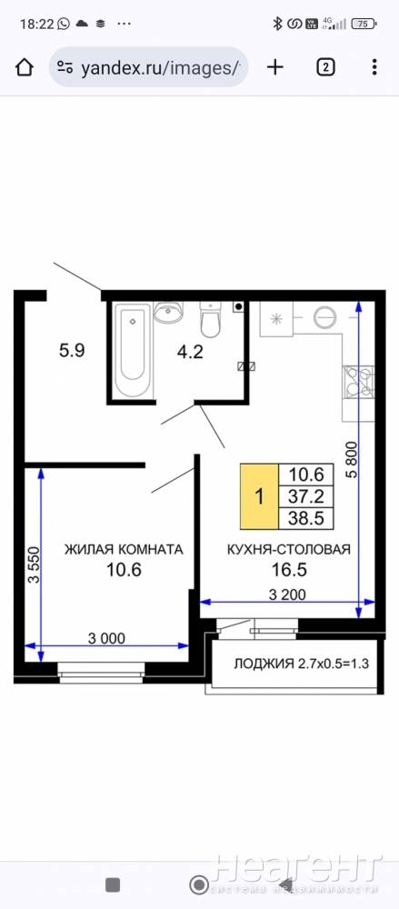 Продается 1-комнатная квартира, 38 м²