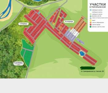 Продается Участок, 1800 м²