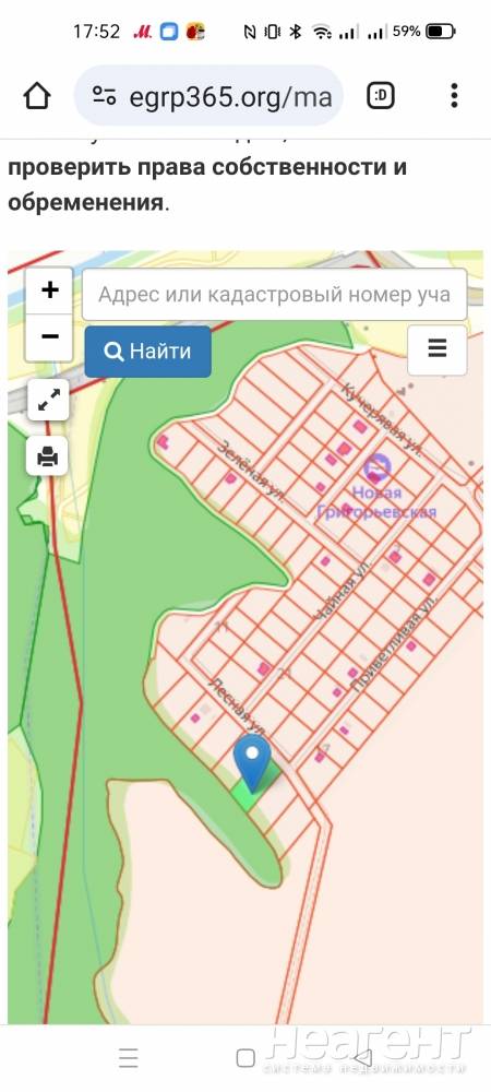 Продается Участок, 1800 м²