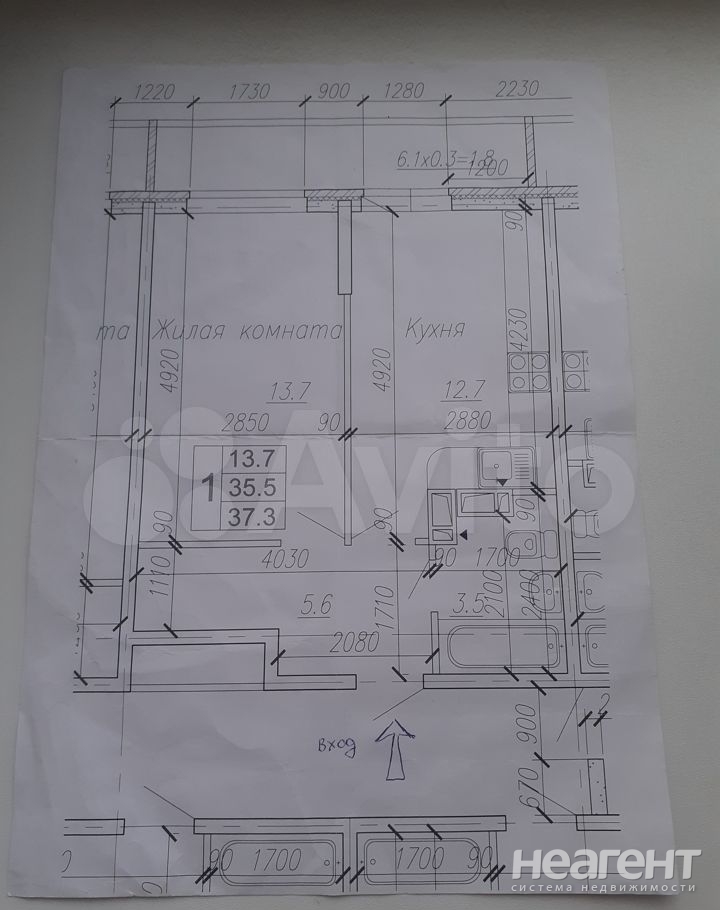 Продается 1-комнатная квартира, 37,5 м²