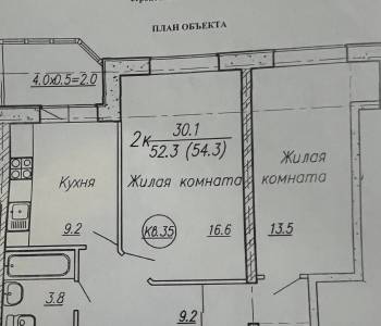 Продается 2-х комнатная квартира, 52,2 м²