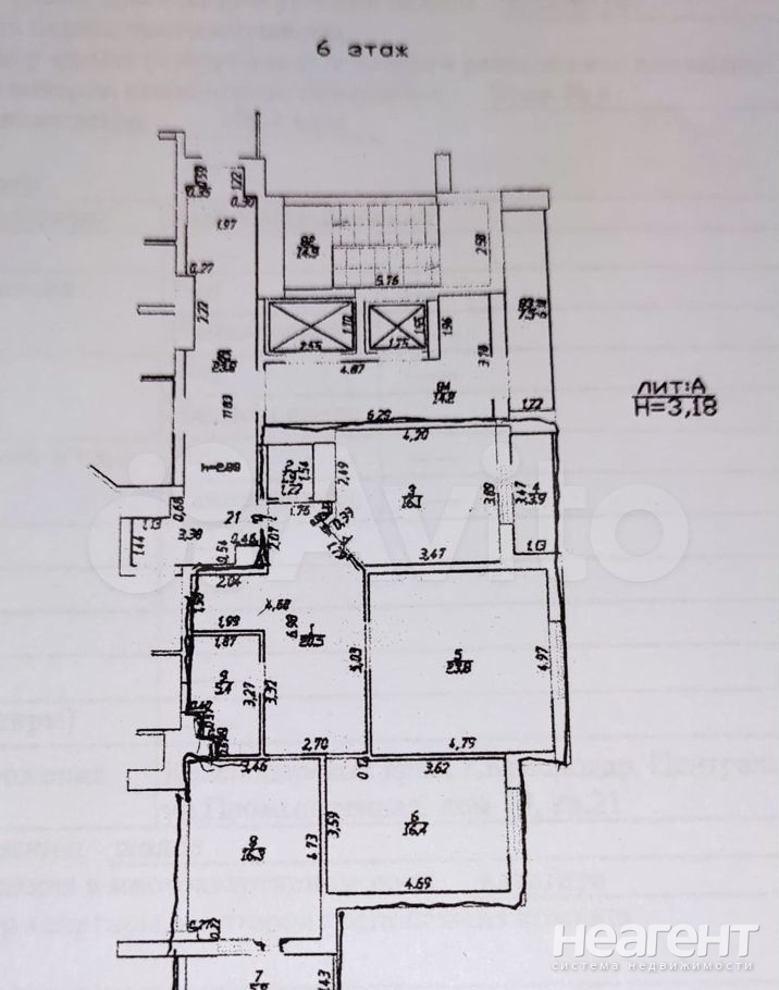 Продается 3-х комнатная квартира, 100,4 м²