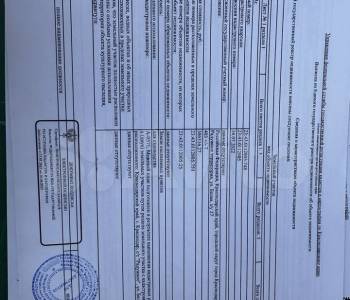 Продается Дом, 74 м²