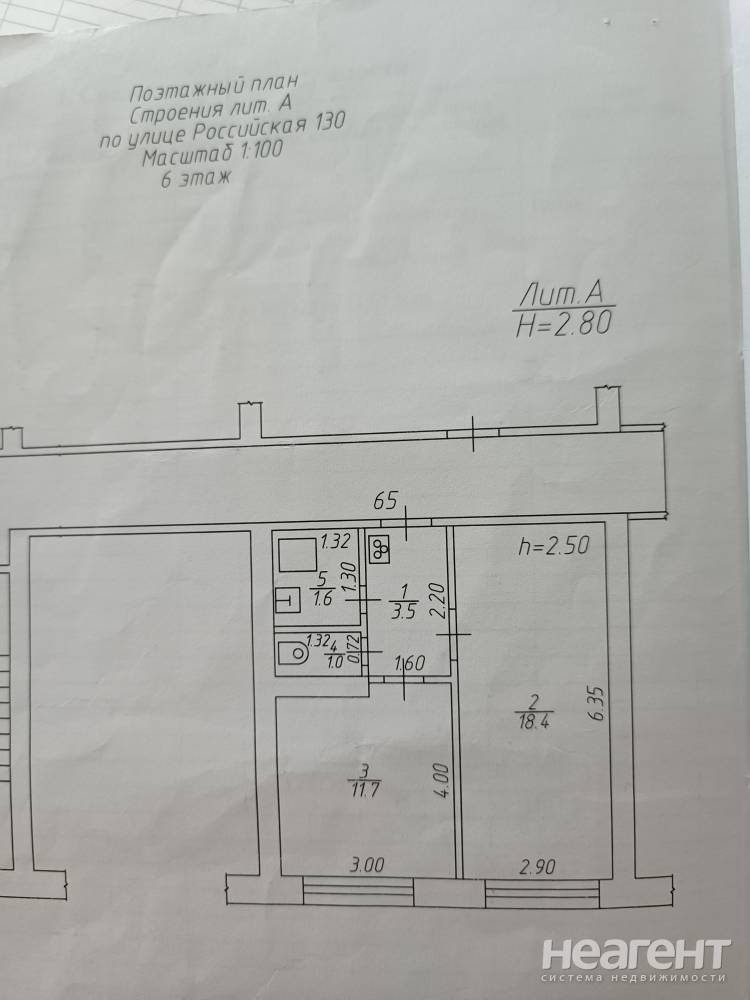 Продается 2-х комнатная квартира, 36,2 м²