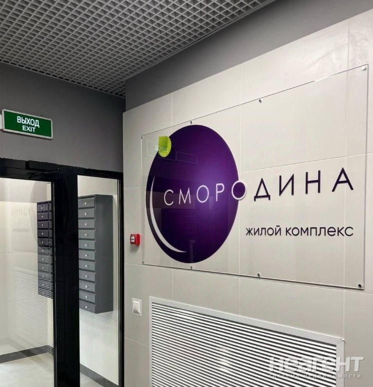 Продается 2-х комнатная квартира, 51,75 м²