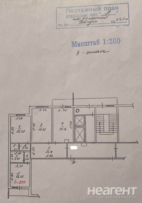 Продается 3-х комнатная квартира, 99,35 м²