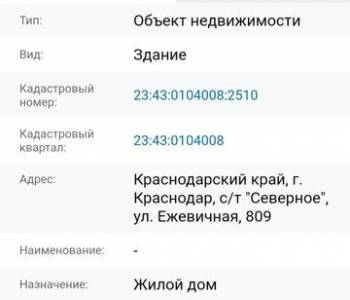 Продается Дом, 42 м²