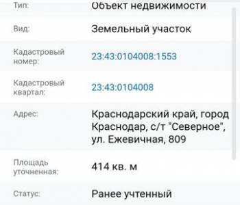 Продается Дом, 42 м²