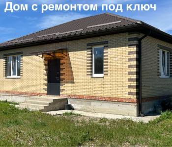 Продается Дом, 100 м²