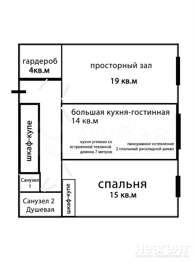 Продается 2-х комнатная квартира, 63,5 м²