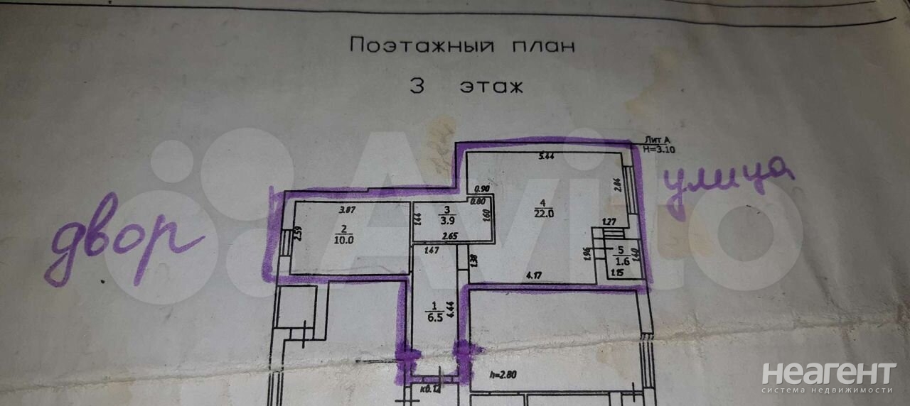 Продается 1-комнатная квартира, 44 м²