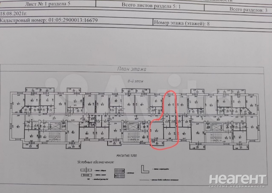 Продается 2-х комнатная квартира, 51 м²