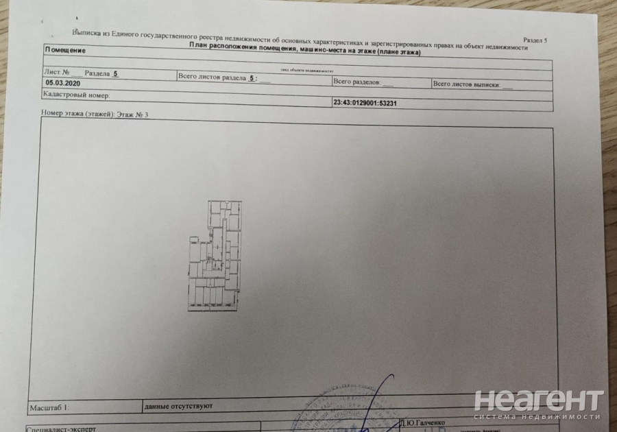 Продается 1-комнатная квартира, 40,7 м²