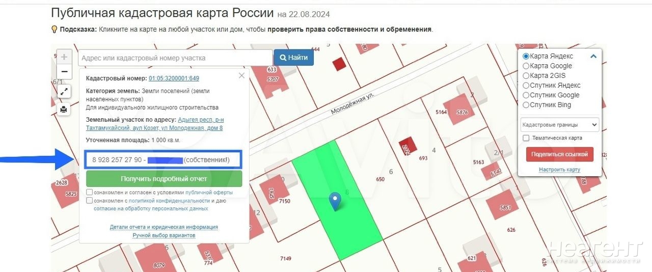 Продается Участок, 1000 м²